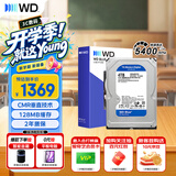 西部数据（WD）4TB 台式机机械硬盘 WD Blue 西数蓝盘 3.5英寸 5400转 128MB SATA CMR垂直技术 WD40EZZX AI硬盘