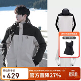 骆驼（CAMEL）冲锋衣男女外套三合一可拆卸两件套户外暴雨级防水防风登山服