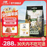 力狼狗粮 纯然金毛阿拉斯加40拉布拉多萨摩耶马犬德牧中大型犬粮 专研挑嘴｜肉粒三拼｜鸭肉梨粮40斤