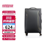 美旅行李箱31英寸旅行箱大容量拉杆箱可扩容软箱商务皮箱密码箱DB7灰
