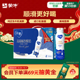 蒙牛纯甄「轻酪乳原味」小蛮腰酸奶230g*10瓶 酸牛奶 中秋送礼礼盒