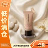 阿玛尼（ARMANI）权力持久丝绒哑光粉底液1.5#5ml新老包装【临期清仓】