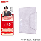 联想（Lenovo）拯救者 Y700无极平板电脑皮套保护套装防水耐磨 磁吸闭合 便携可拆分设计 内置防丢笔槽