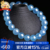 石玥珠宝精品9-10mm海蓝宝石手串本命年转运珠水晶手链男女士款礼物