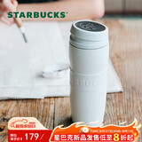 星巴克（Starbucks）白暖暖经典款保温保冷杯咖啡杯泡茶杯水杯子节日礼物