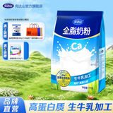 完达山全脂奶粉1kg 高钙高蛋白牛奶粉 成人奶粉全脂奶粉1000g 大袋1000g*1袋