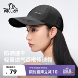 伯希和（Pelliot）户外防晒遮阳帽秋登山帽透气棒球帽休闲鸭舌帽子165034018曜石黑