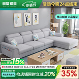 创繁现代可拆洗布艺沙发简约客厅大小户型家用免洗科技布沙发 四人位2.75M+左右互换贵妃 高密度海绵座包/透气舒适麻布