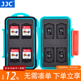 JJC 游戏卡收纳盒 NS卡带盒 储存卡包 TF卡 适用于Switch lite游戏机 PSV 周边配件  可装8张游戏卡+8张TF卡 蓝色