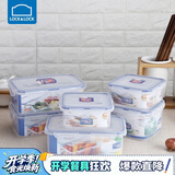 乐扣乐扣（LOCK&LOCK）塑料密封保鲜盒套装厨房冷冻保鲜储物收纳盒6件套