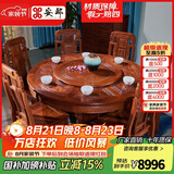 安邸 红木家具非洲花梨（学名：刺猬紫檀）中式实木餐桌椅组合带转盘家用圆桌组合 别墅餐台饭桌 餐厅家具 1.38M餐桌+6象头餐椅