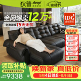 狄普天鹅青皮牛皮电动功能沙发零靠墙意式遥控伸缩拖床Ultra2.8米沙发