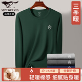 七匹狼【100%棉】纯棉秋衣男秋冬打底全棉上衣长袖线衣保暖内衣棉毛衫