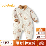 巴拉巴拉童装连体衣婴儿冬装外出加绒加厚抱衣爬服男童女童儿童宝宝 白咖色调00315 90cm