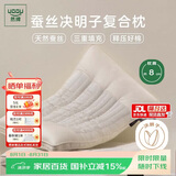 然牌决明子枕头 颈椎枕蚕丝枕睡眠专用护颈枕软硬枕 单只装48x74cm