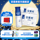 伊利安慕希高端原味酸奶瓶装常温整箱牛奶乳品礼盒装 中秋礼品 高端原味230gx10瓶x2箱 7-8月产