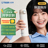 虎牌（TIGER）保温杯保冷杯超轻弹盖不锈钢水杯MMJ-A601-WM白色600ML中秋节礼物