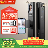 凯利莱（KAILAI）K70pro+双摄掌静脉智能门锁指纹锁家用指纹锁密码锁防盗门电子锁