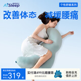 睡眠博士（AiSleep）睡觉抱枕侧睡夹腿神器超大长条孕妇抱枕女生床上陪睡靠枕生日礼物