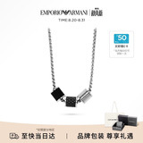 EMPORIO ARMANI阿玛尼男士项链转运串珠项链生日礼物送男友EGS2383020