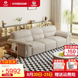 左右大黑牛6050头层牛皮现代简约皮艺沙发奶茶白3.48m客厅沙发