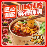 嗨吃家酸辣粉143g*3桶箱鲜香辣爽红薯粉方便速食米粉懒人食品