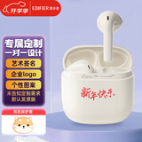 漫步者（EDIFIER）花再Zero Air真无线蓝牙耳机半入耳式蓝牙通话降噪游戏耳麦适用苹果Pro安卓手机 月白【来图定制】-联系客服咨询