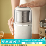 小熊（Bear）磨豆机磨粉机研磨机家用打粉机 中药粉碎机料理机干粉机不锈钢打粉超细研磨机 【350ml 可拆水洗】MDJ-D02H1