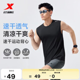 特步速干背心丨男子透气夏季健身衣无袖冰丝篮球训练坎肩运动背心上衣
