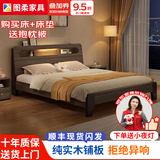 图柔【顺丰闪发】床实木床现代简约双人床主卧大床单人床出租床 橡木灰单床+5CM床垫 1.8*2米 框架结构