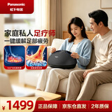 松下（Panasonic）足疗按摩器足底脚底穴位热敷按摩仪家用足疗仪送老婆男女友父母生日高档实用大牌DA80教师节礼物 雅典黑（足底滚轮刮痧）