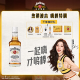 金宾（Jim Beam）【宋雨琦同款】白占边调和型200ml 威士忌洋酒