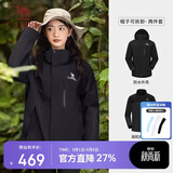 骆驼（CAMEL）女装三合一冲锋衣春秋男女款户外防风防水休闲外套旅行登山服