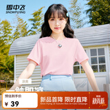 雪中飞（SNOWFLYING）冰丝短袖t恤女夏季薄款26新款防晒接触凉感户外运动半截袖上 浅粉红154F (纯色) S 155/80A-推荐尺码85-100斤