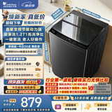 小天鹅（LittleSwan）波轮洗衣机全自动家用 10KG 直驱变频 TB10V28DT 一级能效 除菌螨 以旧换新 京东自营 出租房宿舍