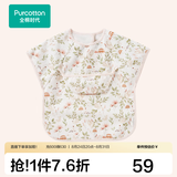 全棉时代罩衣宝宝吃饭纯棉饭饭衣防水防脏婴儿围兜儿童反穿护衣 花园梦境 90/52