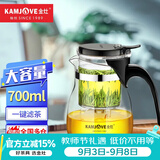 金灶（KAMJOVE）茶道杯飘逸杯大容量泡茶壶耐热玻璃杯办公室过滤茶具花茶壶TP-757 700ml搭配两个小茶杯