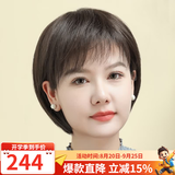 佰美丝 假发女自然全头套短直发波波头bobo真人发丝俏皮可爱修脸 轻薄真发手织头旋 深棕色 短发 均码
