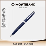 万宝龙MONTBLANC  Pix系列蓝色签字笔132498【男士礼物】