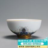 容山堂珐琅彩泡茶杯陶瓷主人杯单杯茶盏公道杯盖碗茶洗壶承茶壶功夫茶具 金丝珐琅彩品茗茶杯-润月款 1个 50ml