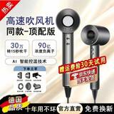 【300亿负离子护发丨国家3C认证】无叶高速电吹风机家用静音恒温速干不伤发大功率吹风筒华强北 星空灰丨五风嘴丨300亿水光离子丨智能控温不伤发 顶配新款丨1.8米线丨高端礼盒丨十年质保丨只换不修