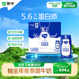 蒙牛纯甄「经典原味」风味酸奶200g*24盒 整箱常温酸牛奶 送礼礼盒