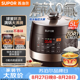 苏泊尔（SUPOR）全自动电压力锅5L触控球釜内胆SY-50YC9001Q电饭煲高压锅4-6人上盖批次随机发货