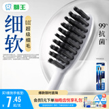 狮王(lion)细齿洁0.01炭能量护龈牙刷2支软毛 颜色随机发货
