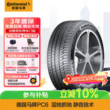 马牌（Continental）汽车轮胎 235/55R18 100V CPC6 FR 原配凯迪拉克XT4