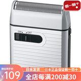 松下（Panasonic）【日本直邮】 日本制ES-RS10系列 干电池式剃须刀 卡片式刮胡刀电动胡须刀 ES-RS10-S 银色普通装