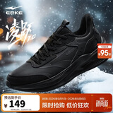 鸿星尔克运动鞋革面加绒跑鞋男鞋凌跃2.0防滑耐磨跑步鞋51124421136