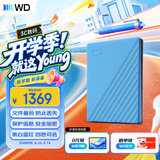西部数据（WD）移动硬盘4TB USB3.0 My Passport随行版2.5英寸 蓝 机械硬盘 笔记本电脑外接 大容量加密 家庭存储