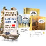 【全3册】欧·亨利短篇小说精选+契诃夫短篇小说精选+莫泊桑短篇小说精选 欧亨利世界三大短篇小说巨匠经典文学名著中小学生课外阅读课外读物项链我的叔叔于勒套中人变色龙麦琪的礼物最后一片叶子警察与赞美诗