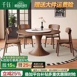千钰中古风白蜡木全托板全实木带转盘家用餐桌小户型餐厅法式圆形桌子 白蜡木圆桌【送转盘实芯底座】+4实木灵芝椅 1.2米